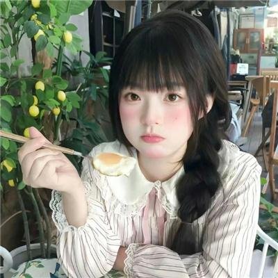 如果我是你